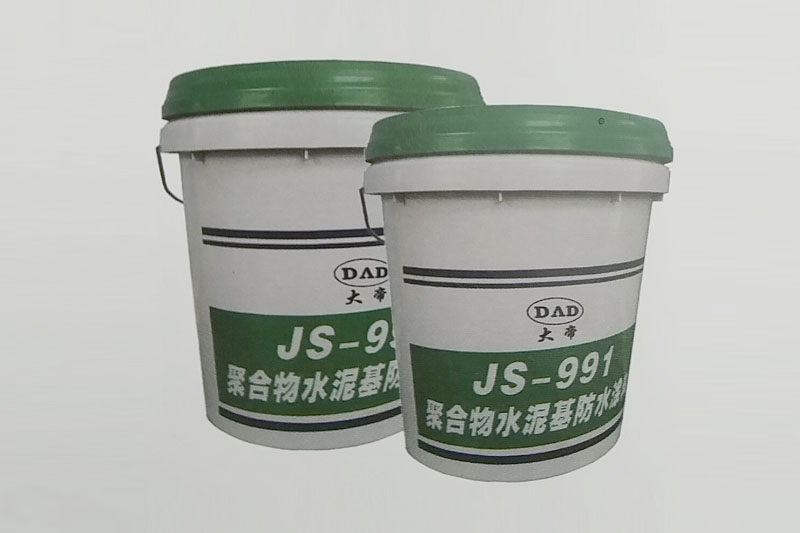 JS水泥基聚合物防水涂料